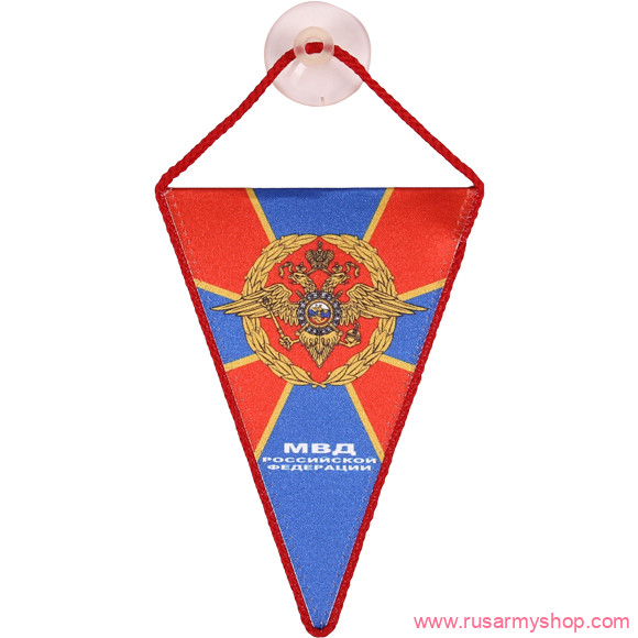 Вымпелы Сплав Авто МВД РФ