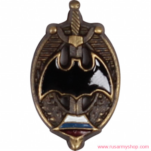 Миниатюрные знаки Сплав Ветеран спецназа