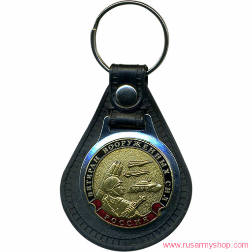 Брелоки сувенирные Сплав Брелок Россия Ветеран ВС