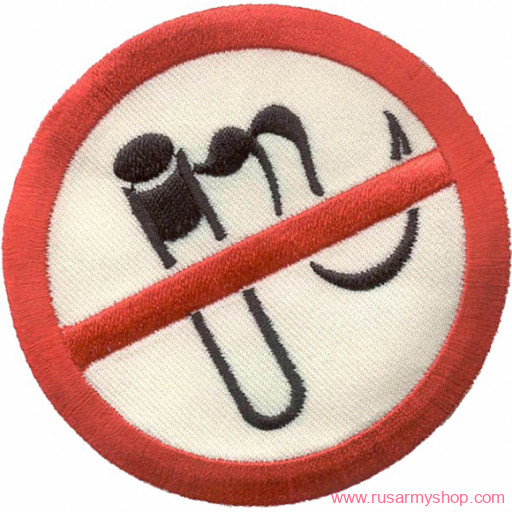Нашивки-термоаппликация Сплав Термонаклейка -0651 No smoking