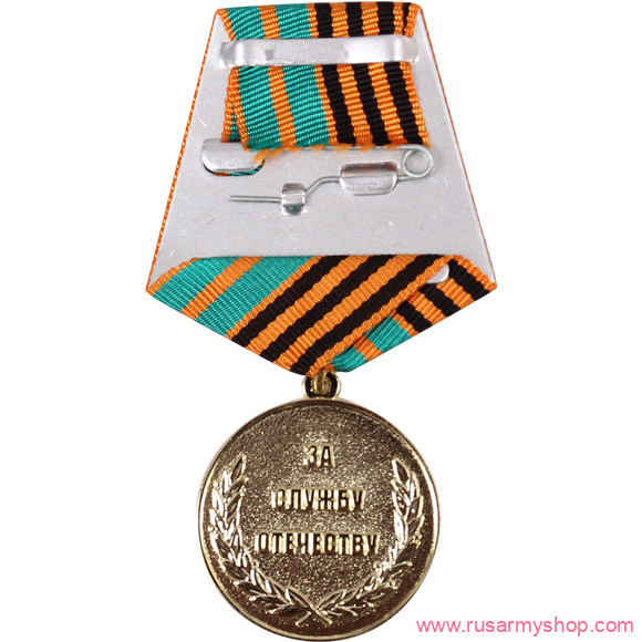 ВС Сплав Ветеран Вооружённых сил РФ