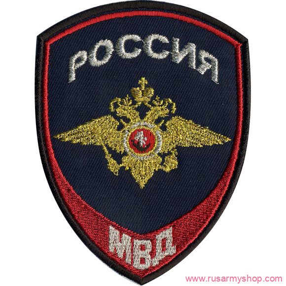 На рукав Сплав НашивкаРоссия МВД Внутренняя служба