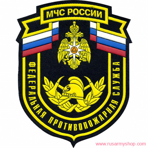 МЧС Сплав России Федеральная противопожарная служба