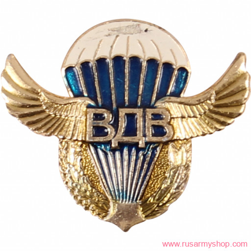 Нагрудные знаки часть 1 Сплав ВДВ парашют с крыльями