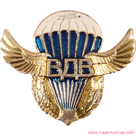 Нагрудные знаки часть 1 Сплав ВДВ парашют с крыльями