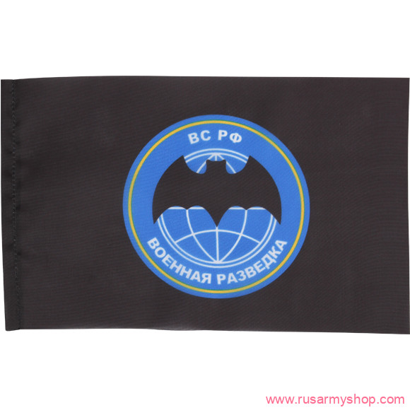 Флаги Сплав Военная разведка