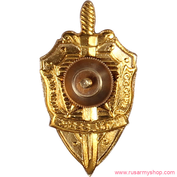 Нагрудные знаки часть 1 Сплав Особые отделы КГБ СССР