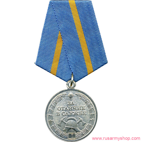 Государственные службы Сплав За отличие в службе МЧС России