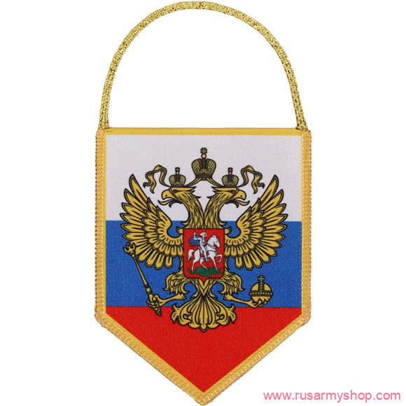 Вымпелы Сплав Авто пятигранник Сухопутные войска герб РФ