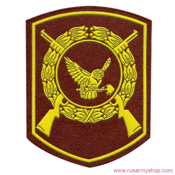 На рукав Сплав Росгвардия ФГУП Охрана сова