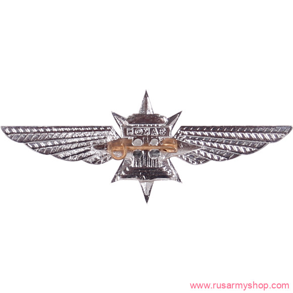 Нагрудные знаки часть 2 Сплав эмблема Ространснадзор