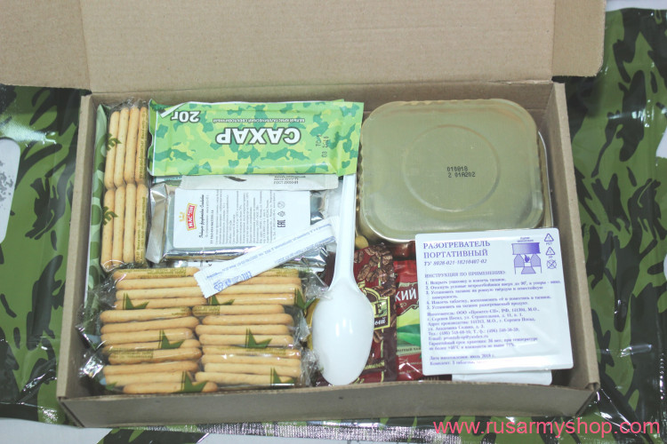 RUSSIAN army EMERGENCY FOOD RATION (MRE)