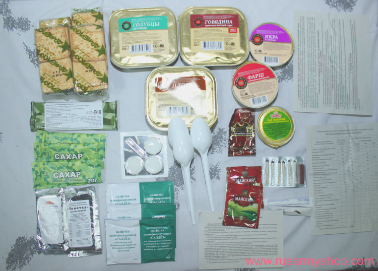 RUSSIAN army EMERGENCY FOOD RATION (MRE)