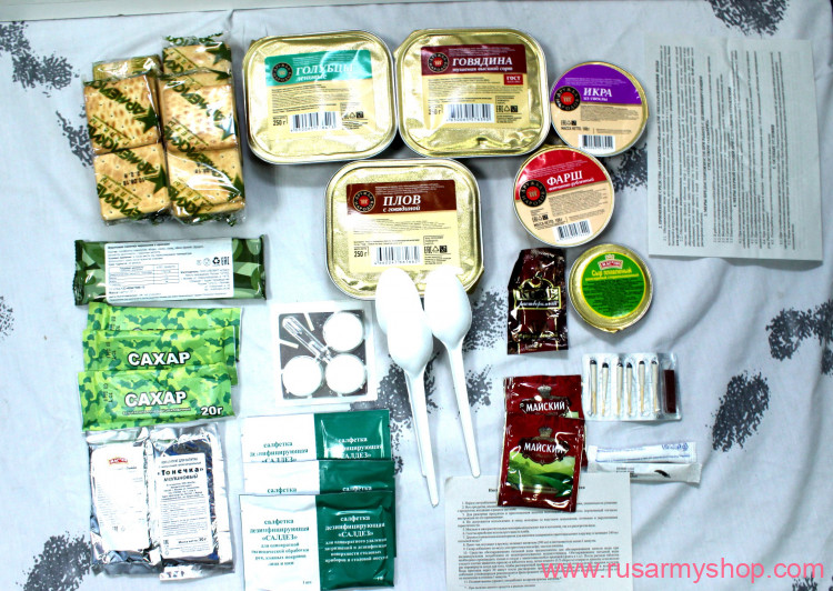 RUSSIAN army EMERGENCY FOOD RATION (MRE)