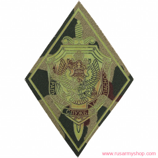 ФСБ и ПВ Сплав ФСБ камуфлированная