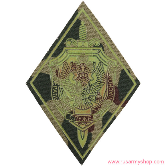 ФСБ и ПВ Сплав ФСБ камуфлированная