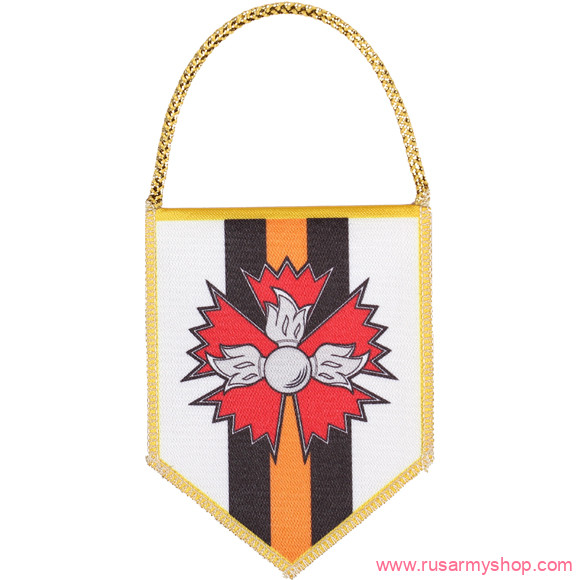 Вымпелы Сплав Авто пятигранник ВС РФ Военная разведка РГУ