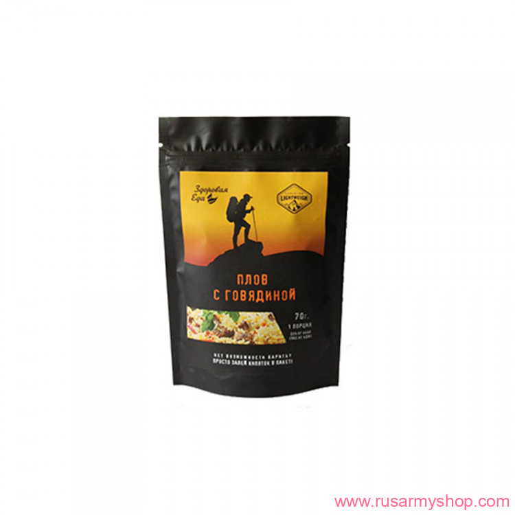 Рационы питания, готовые блюда Сплав Сублимированное блюдо Плов с говядиной 70 гр. (Здоровая Еда)