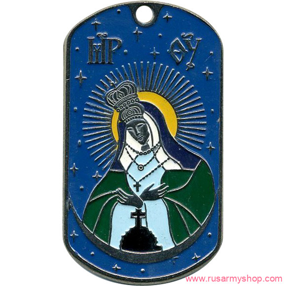 Религиозные, исторические Сплав Жетон Богоматерь