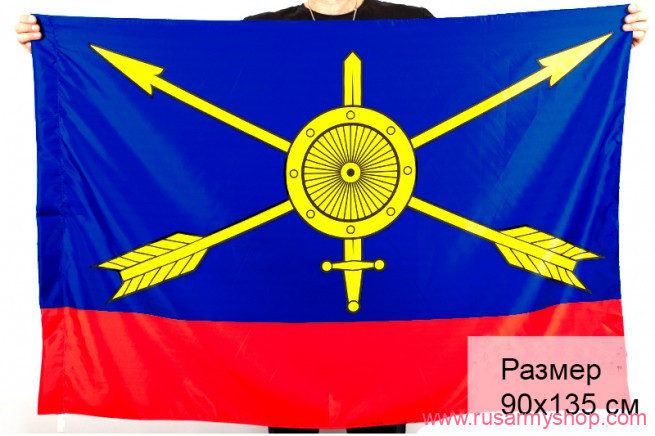 Флаг Ракетных войск