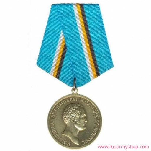 Исторические личности Сплав &quot;400 лет Дому Романовых&quot;