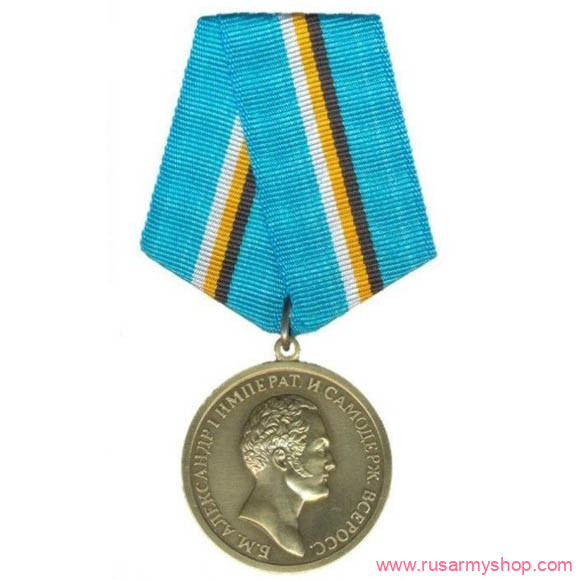 Исторические личности Сплав 