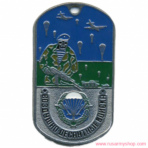 Вооруженные силы РФ Сплав Жетон Воздушно-десантные войска десантник