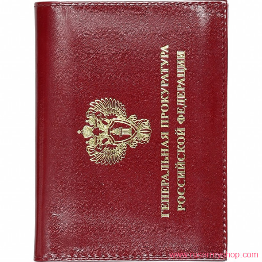 Обложки на удостоверения Сплав Обложка АВТО Генеральная прокуратура РФ