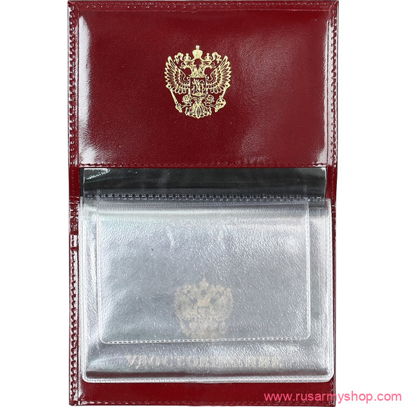 Обложки на удостоверения Сплав Обложка АВТО Генеральная прокуратура РФ