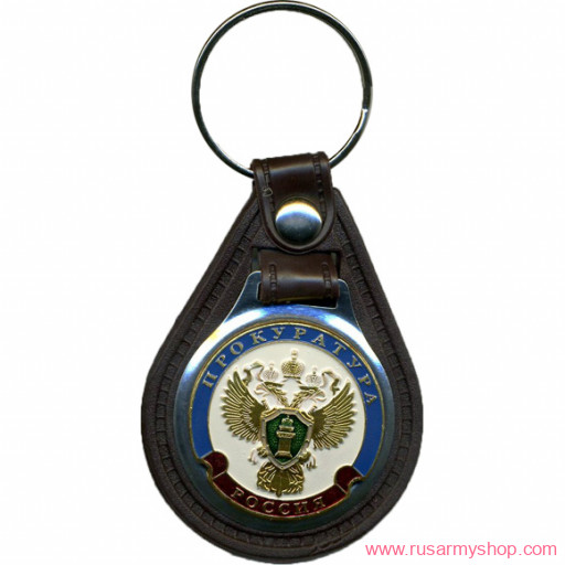 Брелоки сувенирные Сплав Брелок Россия Прокуратура