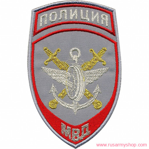 На рукав Сплав НашивкаПолиция Подразд. ВД на транспорте МВД России парад