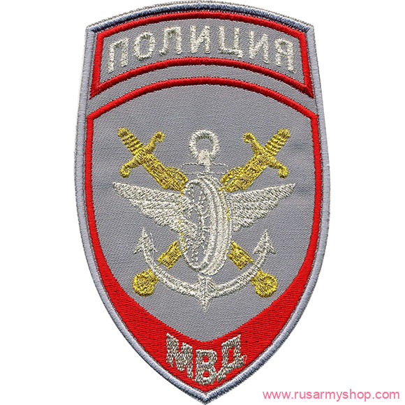 На рукав Сплав НашивкаПолиция Подразд. ВД на транспорте МВД России парад