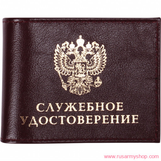 Обложки на удостоверения Сплав Обложка с карманом Служебное удостоверение