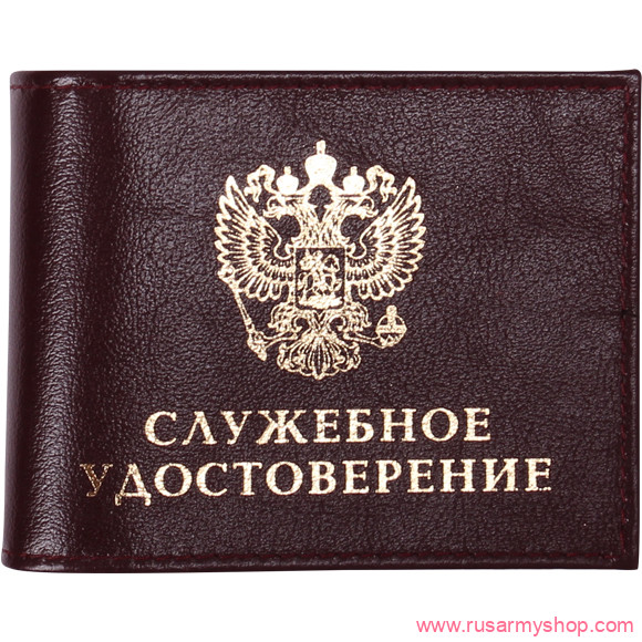 Обложки на удостоверения Сплав Обложка с карманом Служебное удостоверение