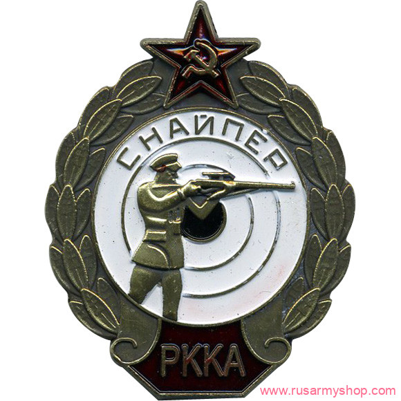 Магниты сувенирные Сплав Магнит Снайпер РККА