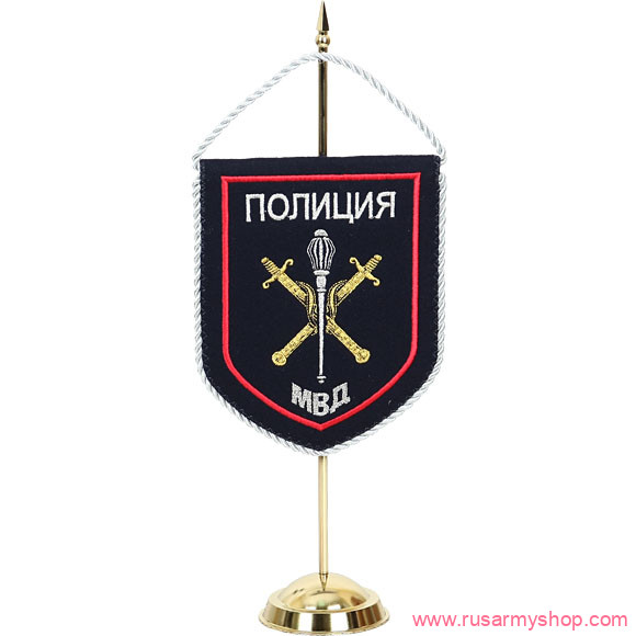 Вымпелы Сплав Полиция Начальники территор. органов МВД России