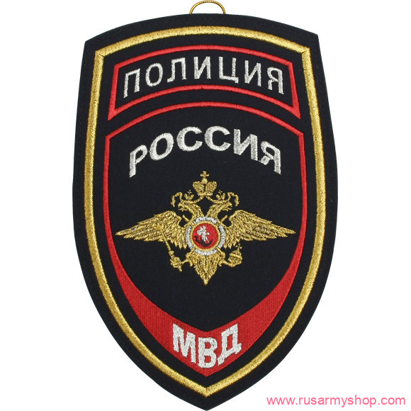 Вымпелы Сплав Полиция Россия МВД (средний)