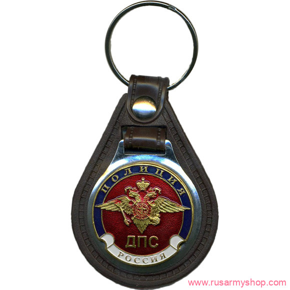 Брелоки сувенирные Сплав Брелок Россия Полиция ДПС