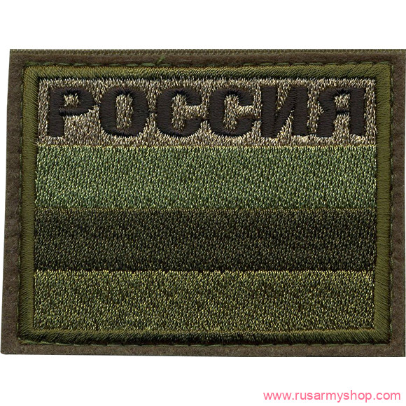 Флажки Сплав Россия флаг тактический