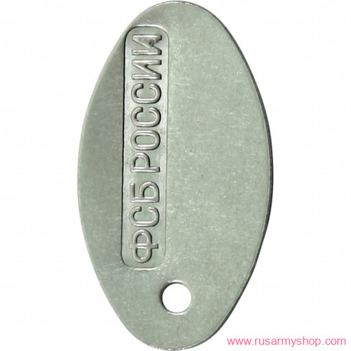 Чистые и аксессуары Сплав Жетон ФСБ России овал
