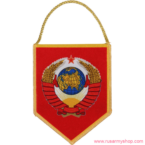 Вымпелы Сплав Авто пятигранник герб РФ-СССР