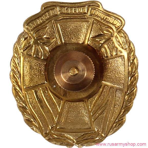 Нагрудные знаки часть 2 Сплав Участник Боевых Действий орел