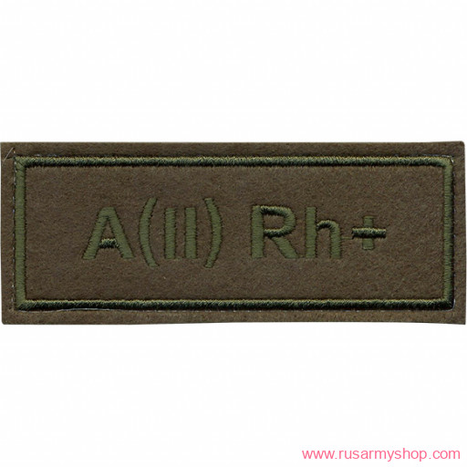 Группа крови Сплав Вторая положительная полевая