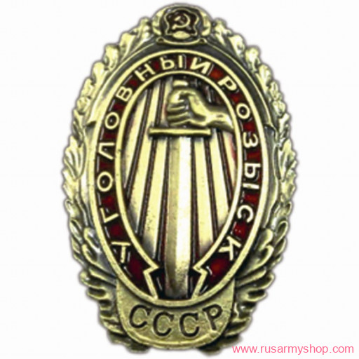 Магниты сувенирные Сплав Магнит Уголовный розык СССР