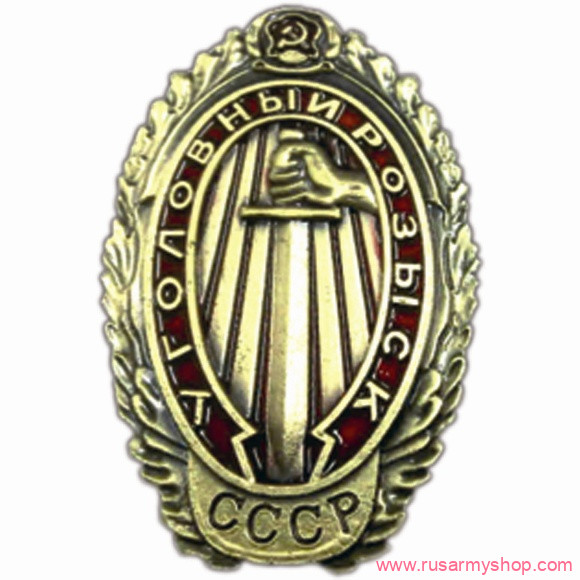 Магниты сувенирные Сплав Магнит Уголовный розык СССР