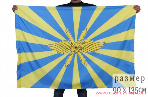 Флаг Военно-космические силы ВКС РФ