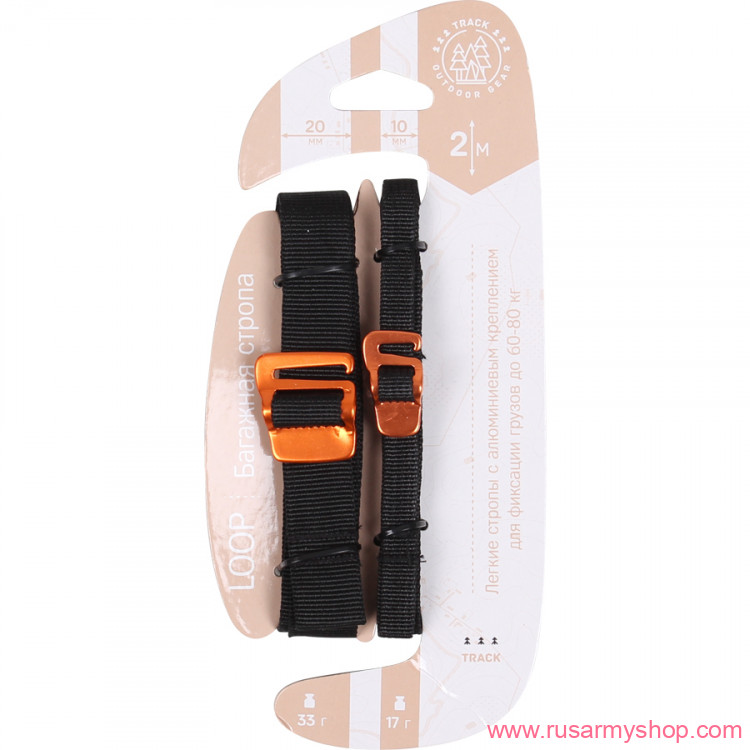 Бивуак, аксессуары Track Багажная стропа 