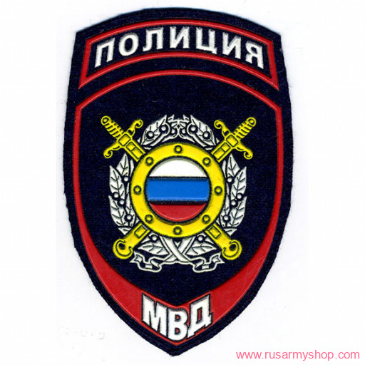 На рукав Сплав НашивкаПолиция Подразд. охраны общ. порядка МВД РФ