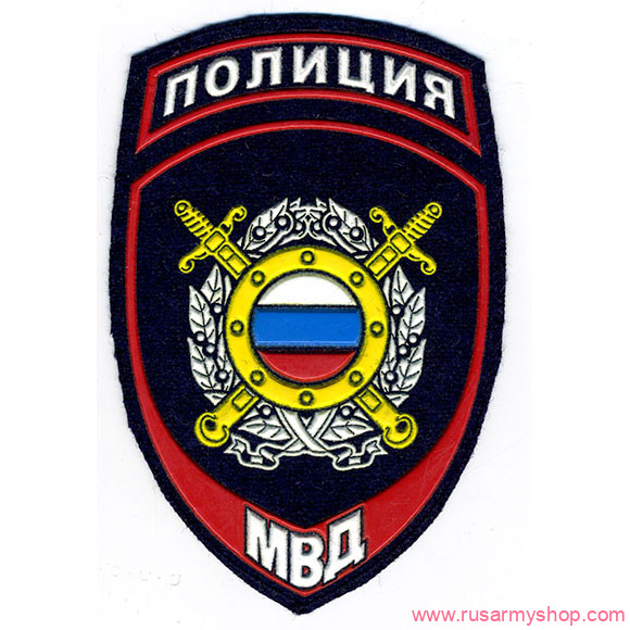 На рукав Сплав НашивкаПолиция Подразд. охраны общ. порядка МВД РФ