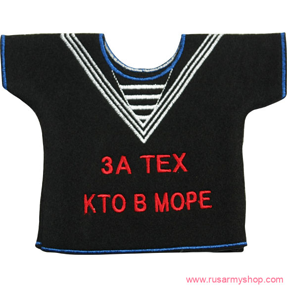 Рубашки-сувенир Сплав Рубашка-сувенир За тех, кто в море